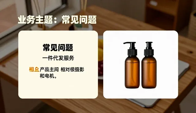渠道分销合作中订单处理业务流程的场景化实践